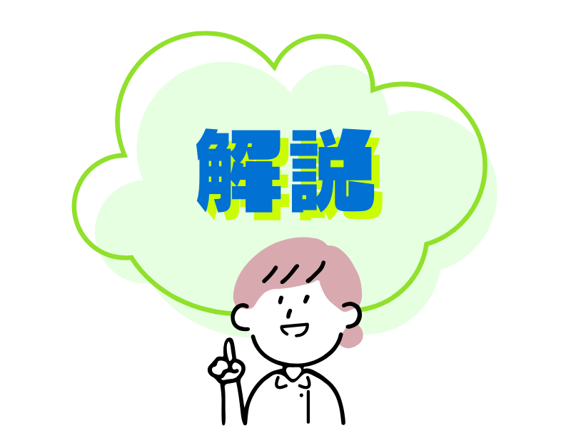 噛もっとグミ どこで売ってる 解説　256